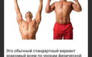 Как тренироваться, чтобы накачать мышцы на турнике
