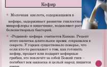 Все о молочной кислоте в мышцах – симптомы и выведение