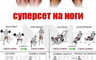 Более 20 примеров для жаркого похудения: суперсеты на все мышцы тела