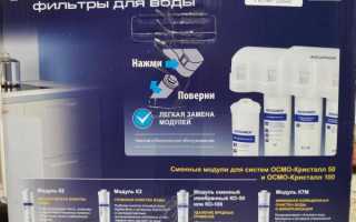 Обзор фильтра Аквафор Кристалл