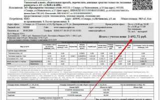 Как рассчитывается тепловая энергия на ГВС и что это в квитанции?