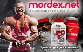 Спортивное питание