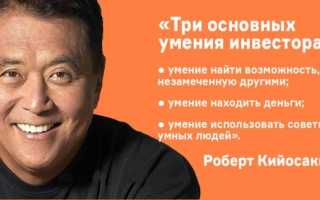 Что делать если потерял деньги