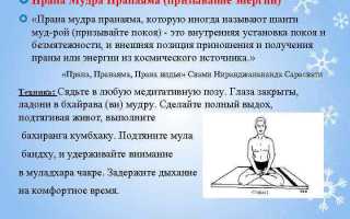 Повышаем выносливость организма дыханием Уджайи