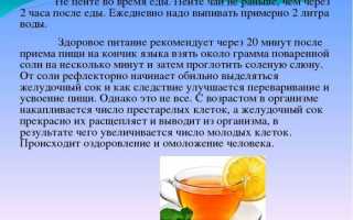 Как пить минеральную воду?