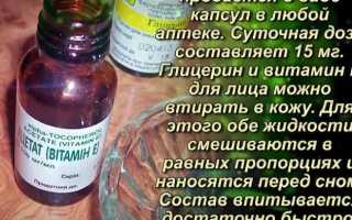 Почему лицо отекает на утро: проверьте состав своего крема и если там есть глицерин, откажитесь от него