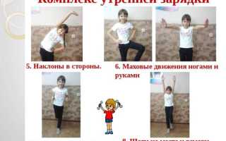 Польза утренней зарядки и два комплекса упражнений для ее выполнения