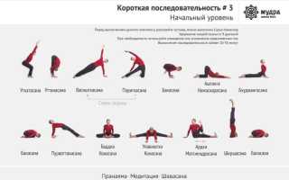 Асаны йоги для самостоятельного занятия