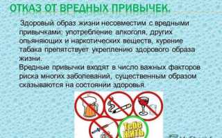 Вредным привычкам бой: 4 ступени, как избавиться от них при помощи психологии самостоятельно