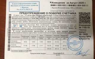 Все по закону: кто должен устанавливать счетчики на воду в квартире?